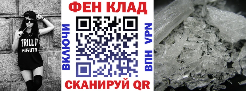 Амфетамин Premium  магазин продажи наркотиков  Радужный 