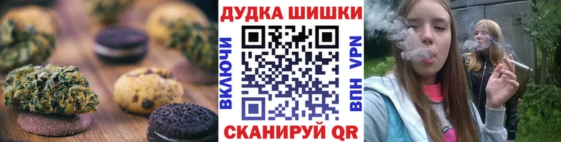 Еда ТГК марихуана цены Радужный