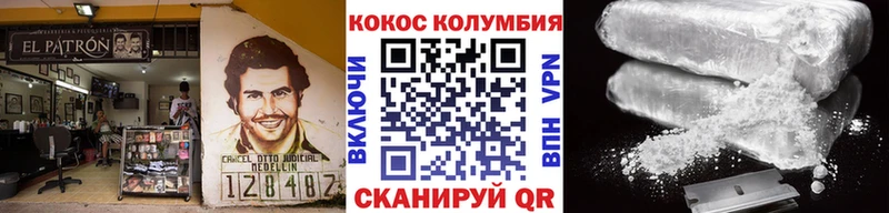 КОКАИН 99%  Радужный 