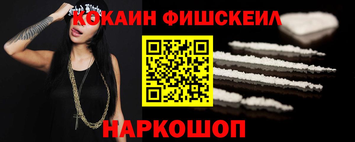 Кокаин 98% Радужный