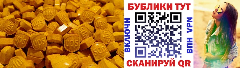 ЭКСТАЗИ 280мг  даркнет телеграм  Радужный 