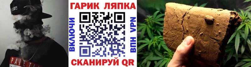 ГАШ ice o lator  купить  цена  Радужный 