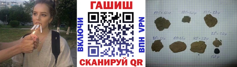 Гашиш индика сатива Радужный