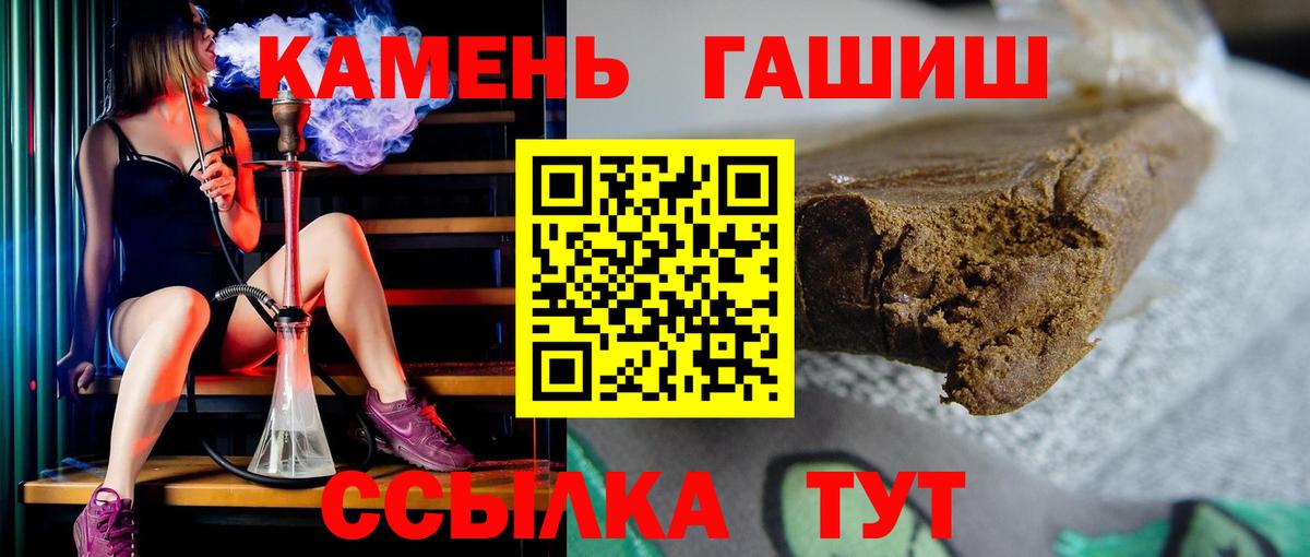 ГАШИШ убойный Радужный