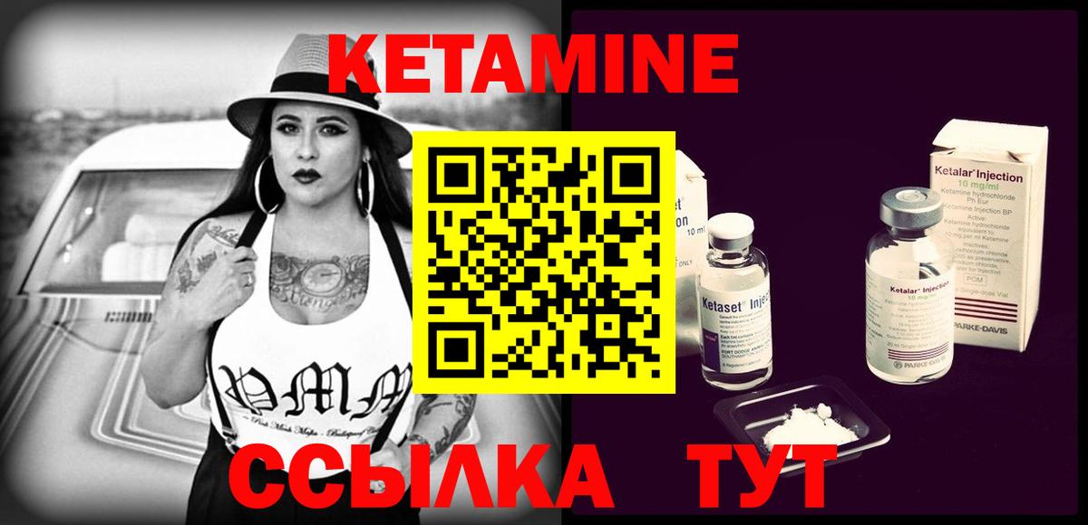Кетамин VHQ Радужный