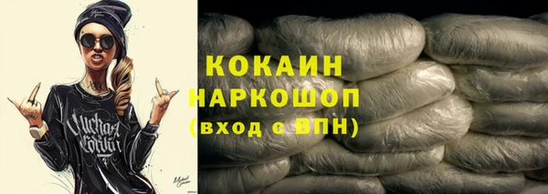 MDMA Premium VHQ Армянск