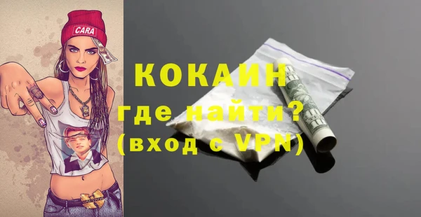 марки lsd Балабаново