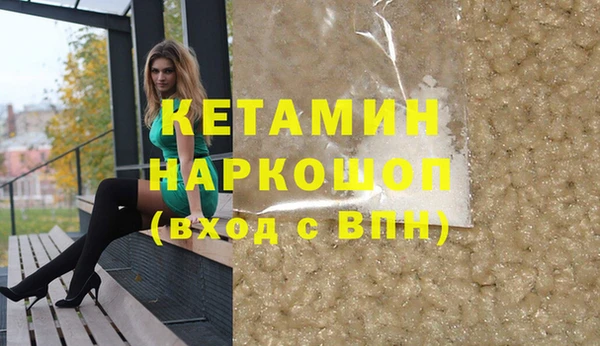 марки lsd Балабаново