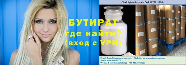 MDMA Premium VHQ Армянск