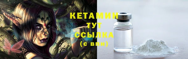 марки lsd Балабаново
