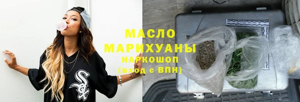 бутик Балахна