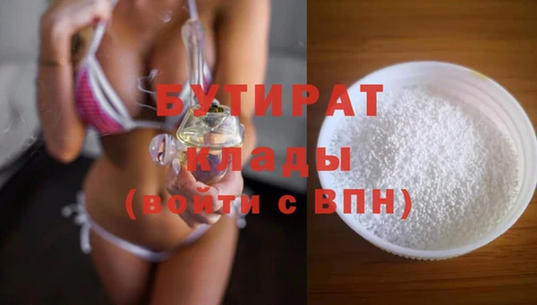 МДМА Аркадак