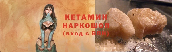 МДМА Аркадак