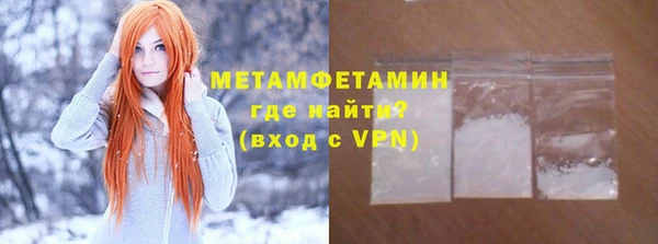 МДМА Аркадак