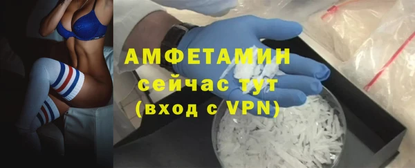 MDMA Premium VHQ Армянск