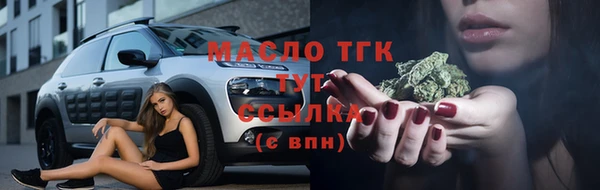 МДМА Аркадак