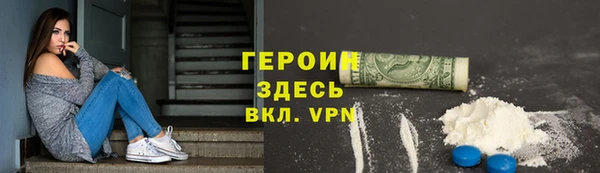 бутик Балахна