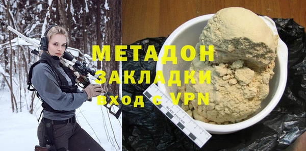 МДМА Аркадак