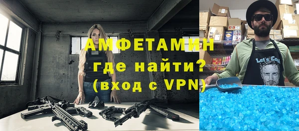 скорость mdpv Баксан