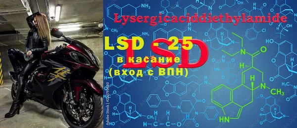 MDMA Premium VHQ Армянск