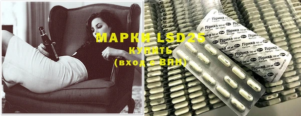 MDMA Premium VHQ Армянск