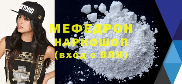 марки lsd Балабаново