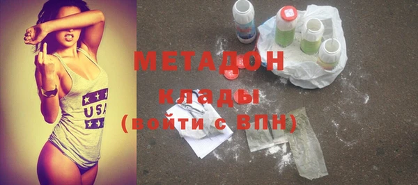 бутик Балахна