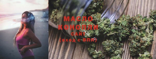 МДМА Аркадак