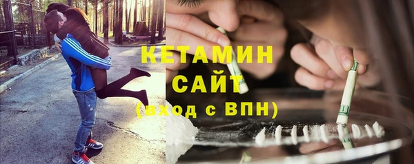 бутик Балахна