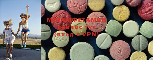 MDMA Premium VHQ Армянск