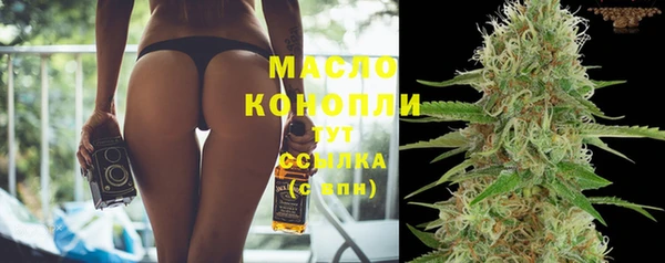 бутик Балахна