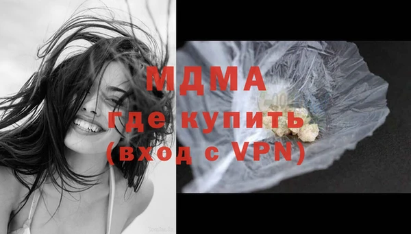МДМА Аркадак