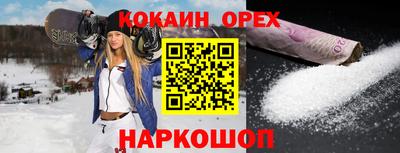 метадон Севастополь
