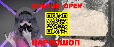 мяу мяу мука Северобайкальск