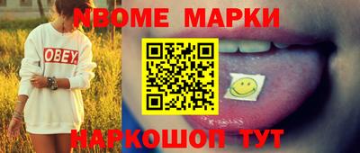 мяу мяу мука Северобайкальск