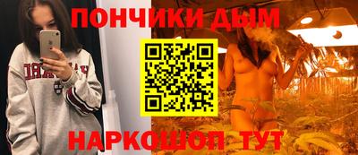 мяу мяу мука Северобайкальск