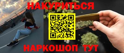 мяу мяу мука Северобайкальск