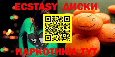 метадон Севастополь