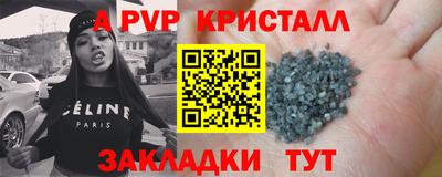 метадон Севастополь