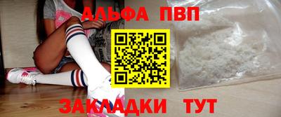 мяу мяу мука Северобайкальск