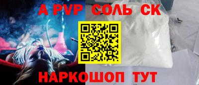 метадон Севастополь
