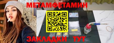 метадон Севастополь