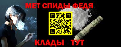 метадон Севастополь