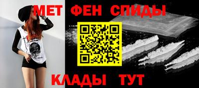 метадон Севастополь