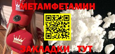мяу мяу мука Северобайкальск