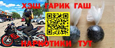 мяу мяу мука Северобайкальск