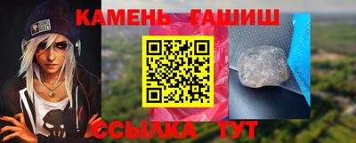 метадон Севастополь
