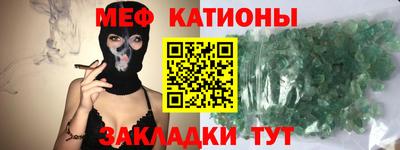 метадон Севастополь