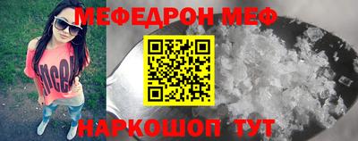 мяу мяу мука Северобайкальск