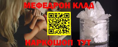 метадон Севастополь